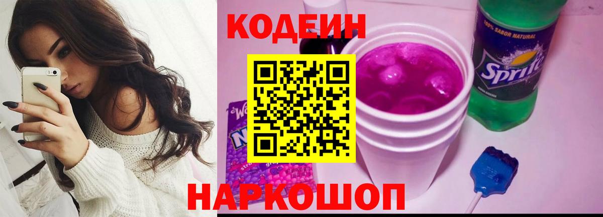 МАРИХУАНА  Альфа ПВП СОЛЬ   МЕФ кристаллы  Кокаин  Гашиш  Мичуринск  Вход с VPN 