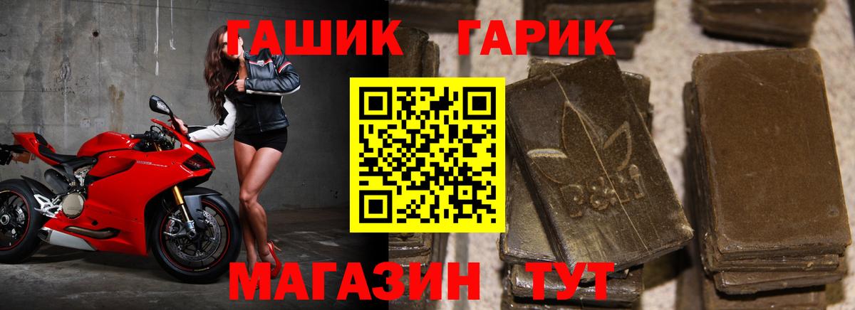 Мичуринск  ГАШ AMNESIA HAZE  ГАШ hashish  Вход с VPN 