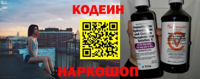 марки nbome Славгород