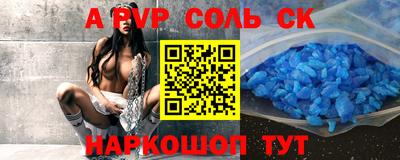 марки nbome Славгород