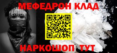 скорость mdpv Старая Купавна