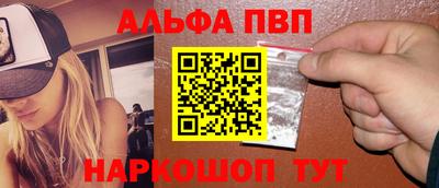мефедрон VHQ Ставрополь