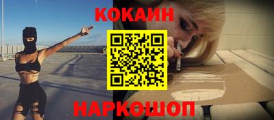 ГАЛЛЮЦИНОГЕННЫЕ ГРИБЫ Сланцы