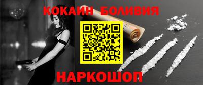 мефедрон VHQ Ставрополь