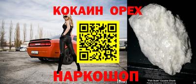 не бодяженный Славянск-на-Кубани