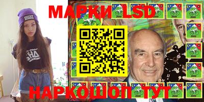 марки nbome Славгород