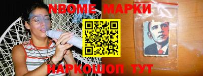мефедрон VHQ Ставрополь