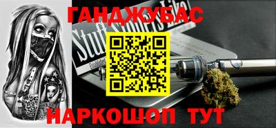 мефедрон VHQ Ставрополь