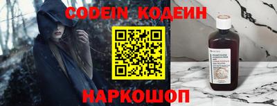 мефедрон VHQ Ставрополь