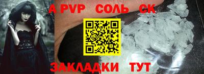 ГАЛЛЮЦИНОГЕННЫЕ ГРИБЫ Сланцы