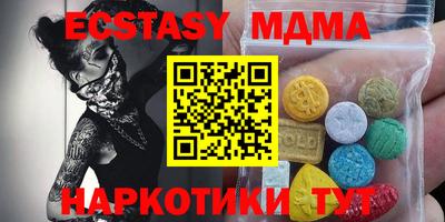мефедрон VHQ Ставрополь