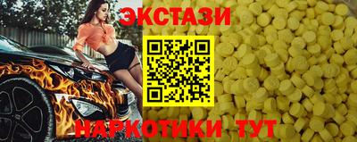 марки nbome Славгород