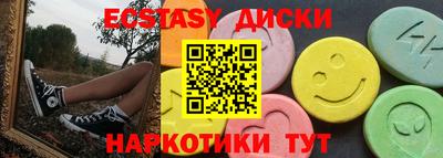 марки nbome Славгород