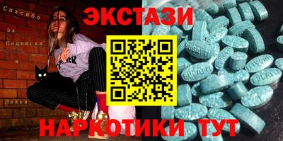 ГАЛЛЮЦИНОГЕННЫЕ ГРИБЫ Сланцы