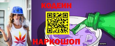 мефедрон VHQ Ставрополь