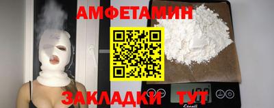 мефедрон VHQ Ставрополь