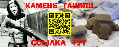марки nbome Славгород