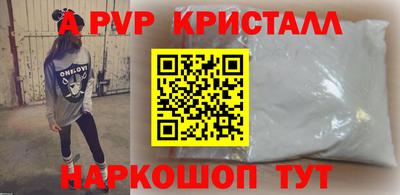 мефедрон VHQ Ставрополь