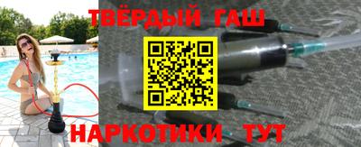 ГАЛЛЮЦИНОГЕННЫЕ ГРИБЫ Сланцы