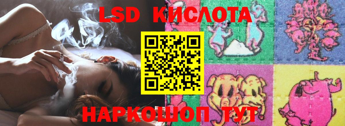 Лсд 25 экстази кислота Мичуринск