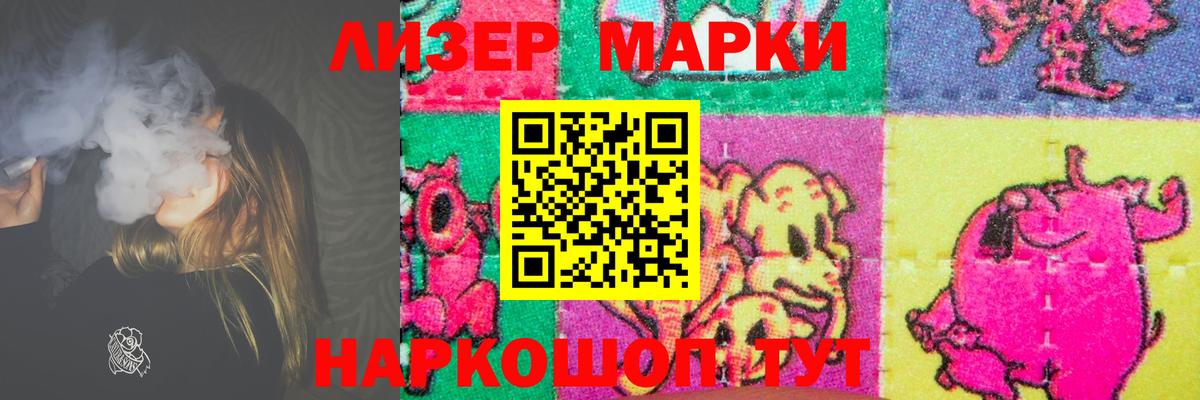 LSD-25 экстази кислота    ONION  LSD-25 экстази кислота  Мичуринск  Вход с VPN 