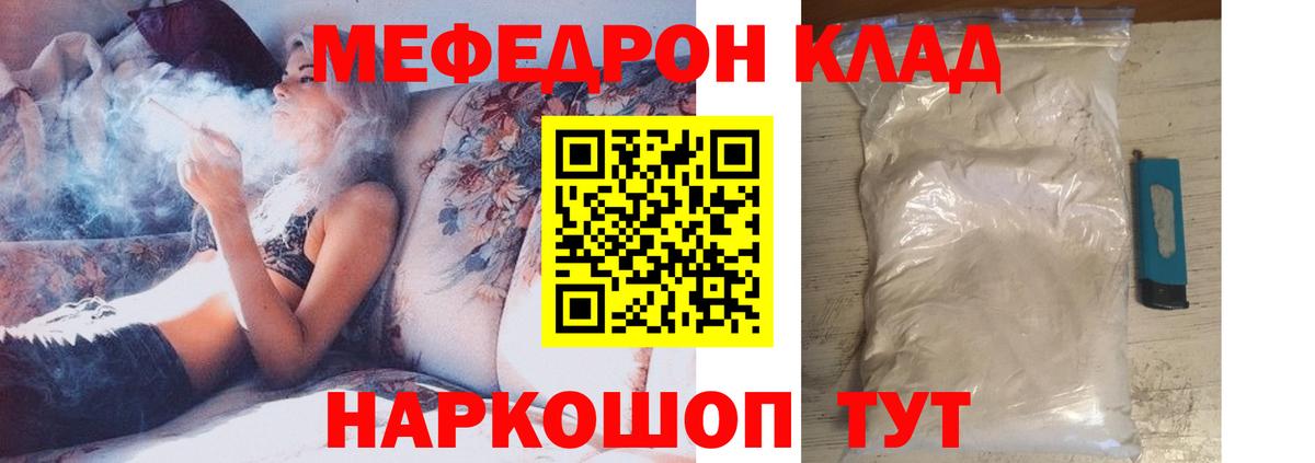 Мефедрон мяу мяу  Вход с VPN  Мичуринск  МЯУ-МЯУ  Меф мяу мяу  МЯУ-МЯУ 