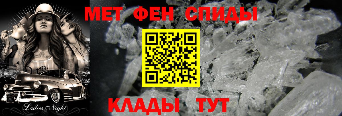 Мичуринск  Метамфетамин  Вход с VPN  Метамфетамин мет  Метамфетамин мет 