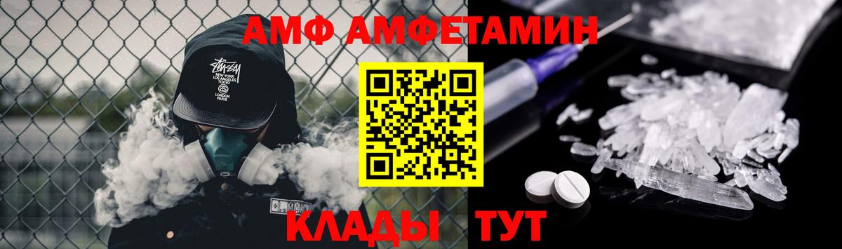 МЕТАМФЕТАМИН винт Мичуринск