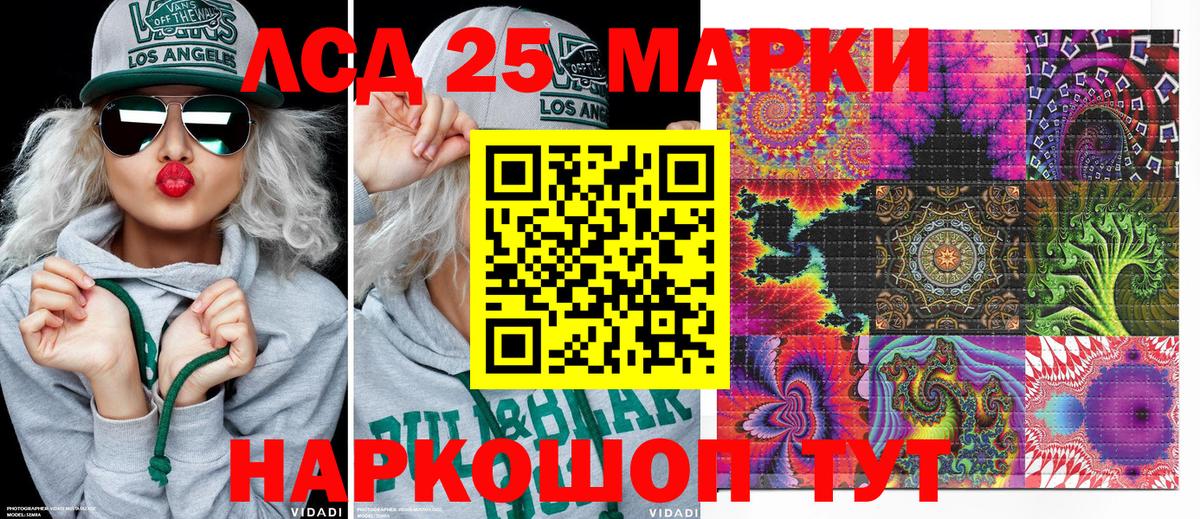 Марки NBOMe 1500мкг  Марки NBOMe  Марки NBOMe 1500мкг  Мичуринск  Вход с VPN 