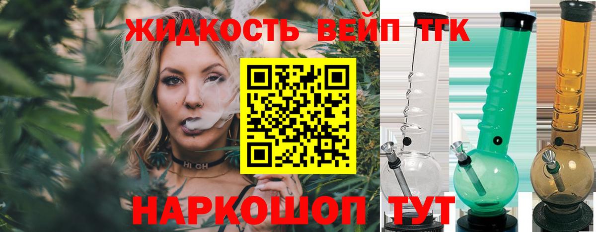 Дистиллят ТГК гашишное масло Мичуринск