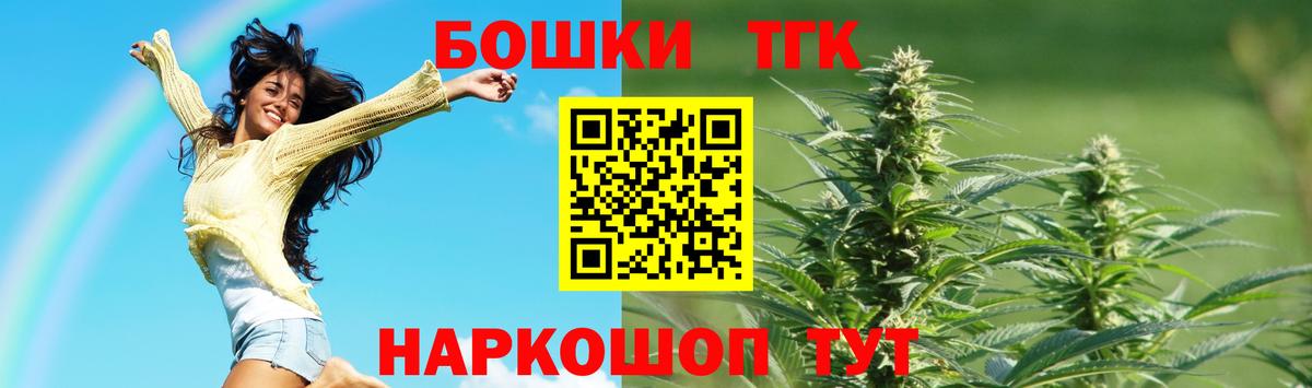 Каннабис OG Kush  Вход с VPN  Мичуринск  Бошки марихуана SATIVA & INDICA  Бошки Шишки OG Kush  Марихуана OG Kush 